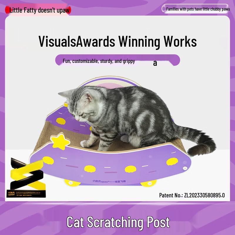 Little Fat Claw Meow Star UFO Cat Scratcher