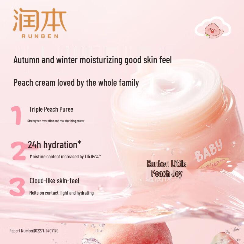 Runben Xiaotaoxi Hydrating Moisturizing Cream (3-Pack)