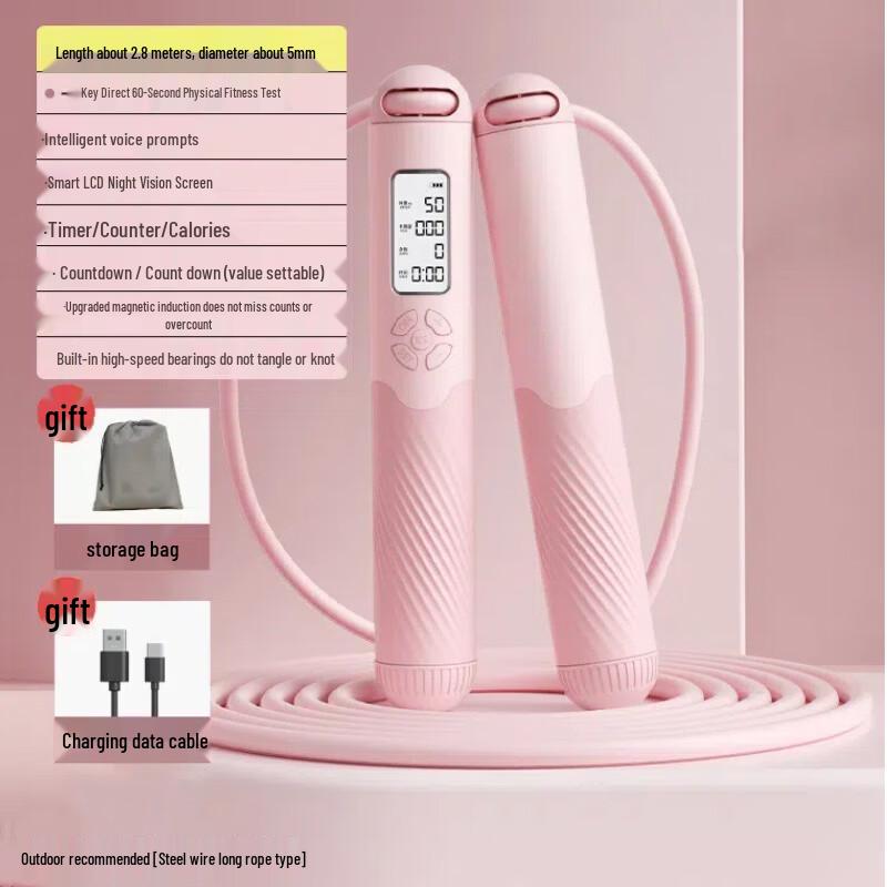 TLXT Smart Counting Cordless Weighted Jump Rope
