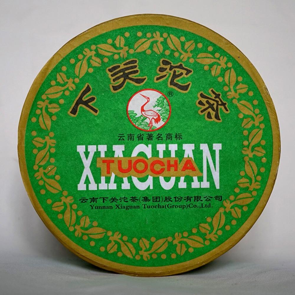 200g XiaGuan Tuo Cha Pu-erh Zelená krabička Zralý Puerh