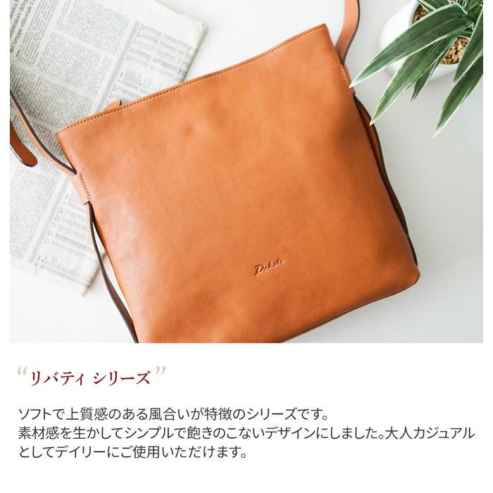 [Dakota] Shoulder Bag Genuine Leather Women's Brown DA-1033463-40 10.6" x 11" x 2