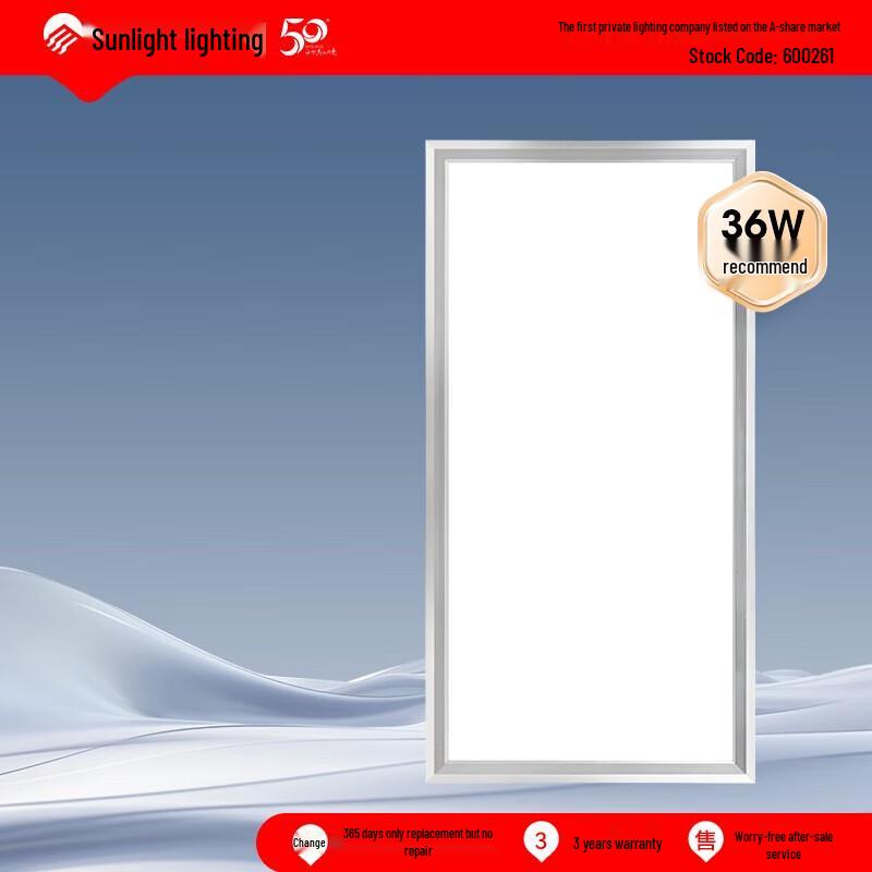 Yg Lighting LED Integrated Ceiling Panel Light