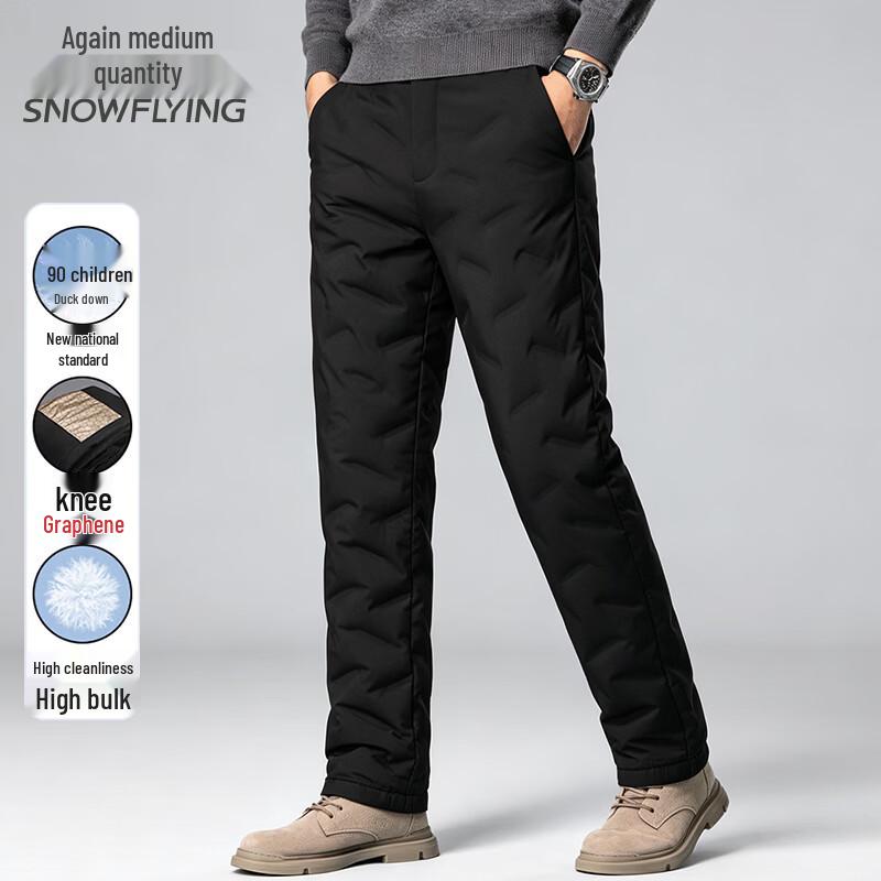 Xuezhongfei Men's 90% Down-Filled Water-Repellent Winter Thermal Trousers