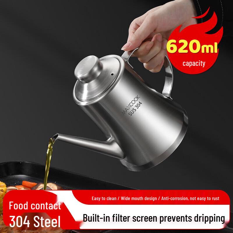 MAXCOOK 304 Stainless Steel Oil Dispenser