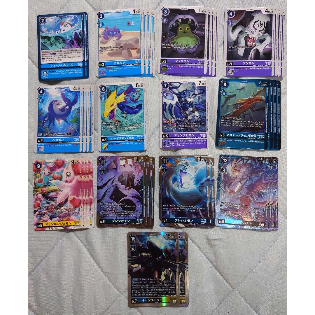 Used Digimon Card Deep Sabers DS Deck Parts
