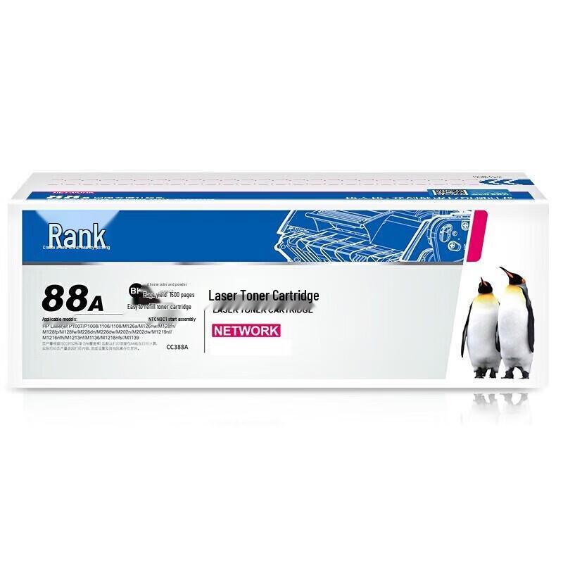 G&G C0388CT Compatible Black Toner Cartridge for HP 388A M128 Series