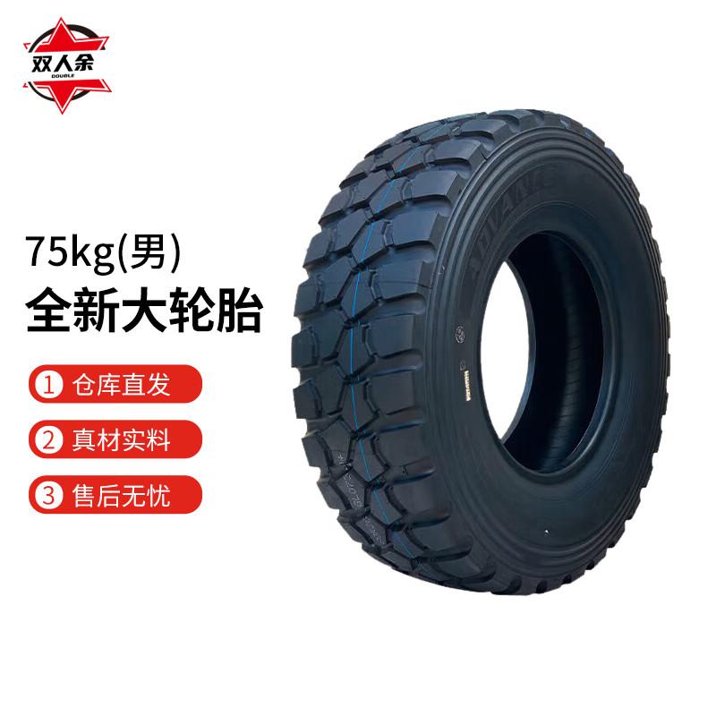 Two-Person Outdoor 400m Combined Obstacle Course Training Set