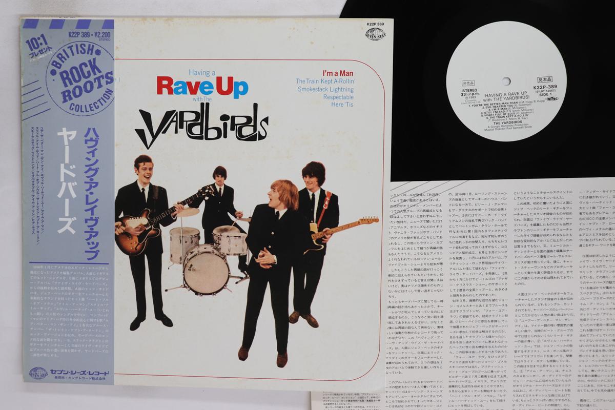 LP Record YARDBIRDS Having A Rave Up With The Yardbirds K22P389PROMO CHARLY 1983 Japan Obi Rock Used