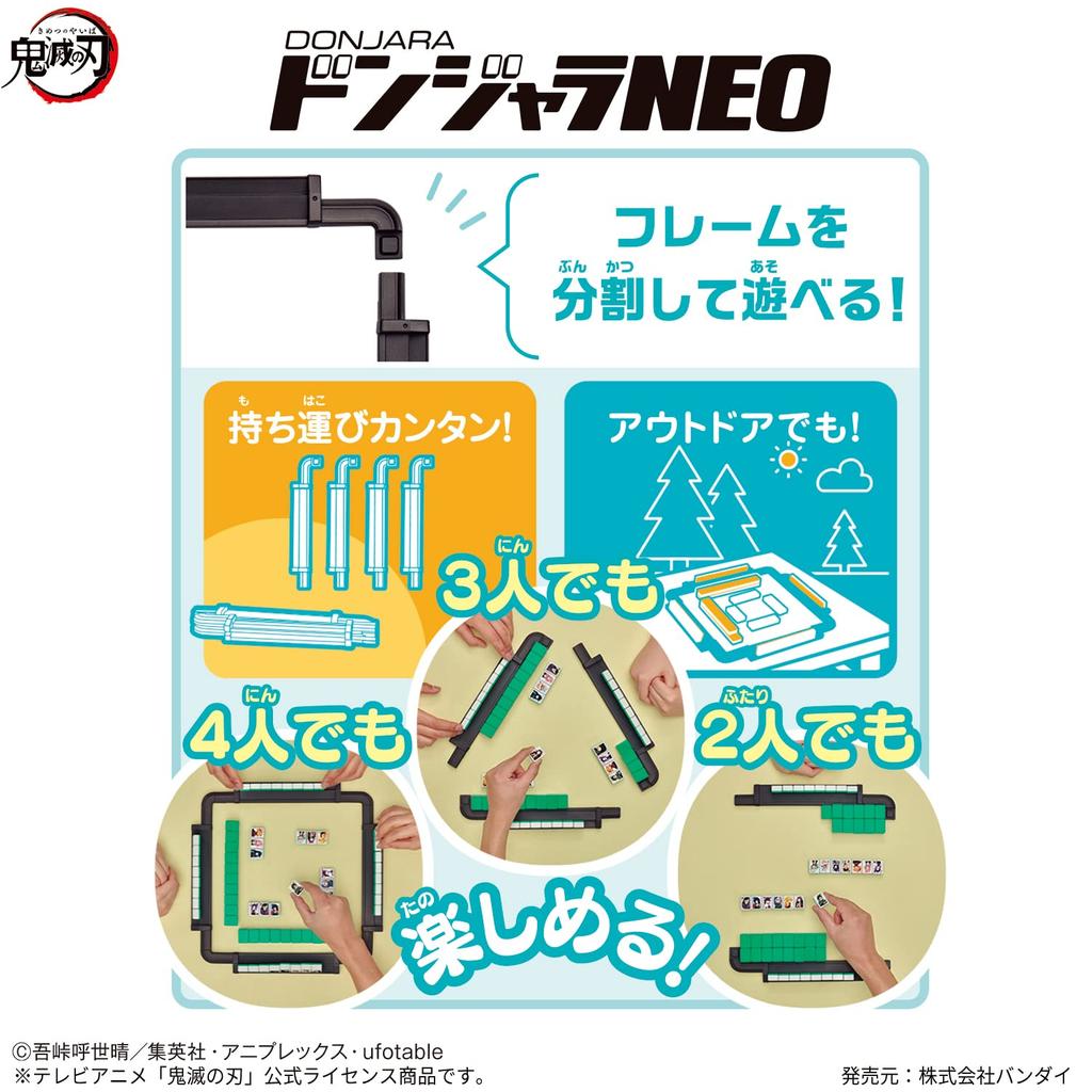 Bandai Donjara NEO Demon Slayer: Kimetsu no Yaiba