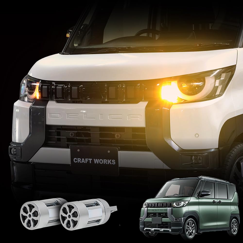 

CRAFT WORKS T20 Светодиодная лампа указателя поворота Задняя лампа 800 Люмен лм 1800K Белый