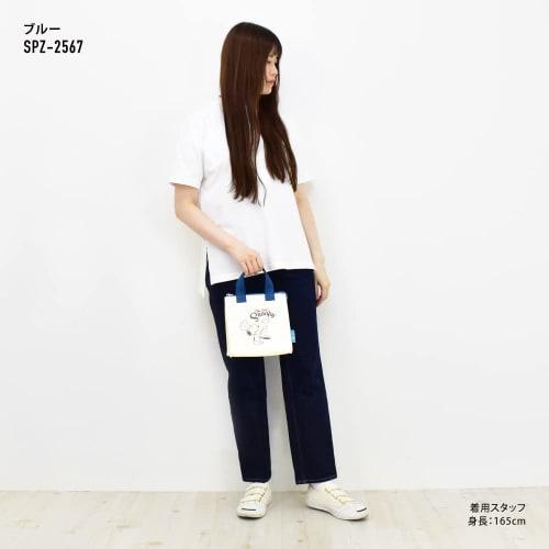 Lunch Bag M BL Chef Snoopy