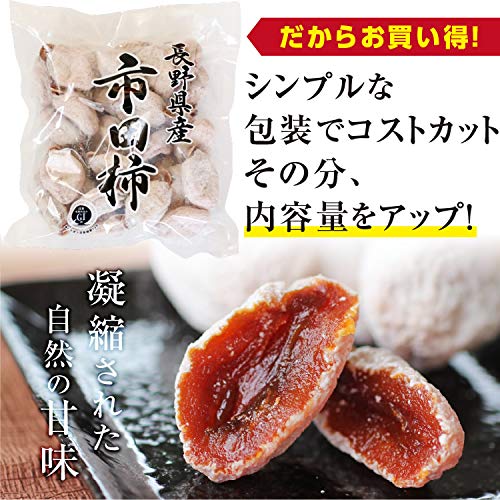 Yamashitaya Sosuke Ichida Persimmon Dried Fruit 800g X 2 Bags Semi-Dried Frozen Japanese Confectionery Nagano Value Pack