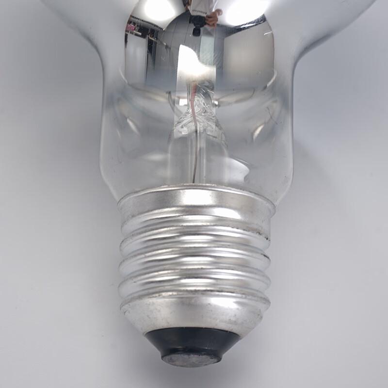 Yida R80 Infrared Heat Lamp (CN Version)