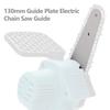 130mm Guide Plate Electric Chain Saw Guide Plates Chain Saw Accessory Metal Accessories  Replaceable