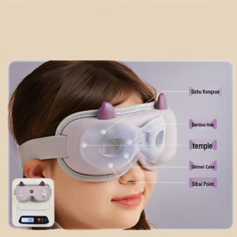 Westinghouse Children's Eye Massager CN Plug (adapter Included)