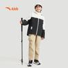 Anta Girls' 3-in-1 Waterproof Windproof Fleece Lined Jacket A72446602
