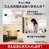 NEIGHBOR CLOWN Microwave de Pasta Pasta in the Microwave Made in [Boil Microwave] Cooker, Time-Saving Cooker, 1.3L, Japan, necw-24061