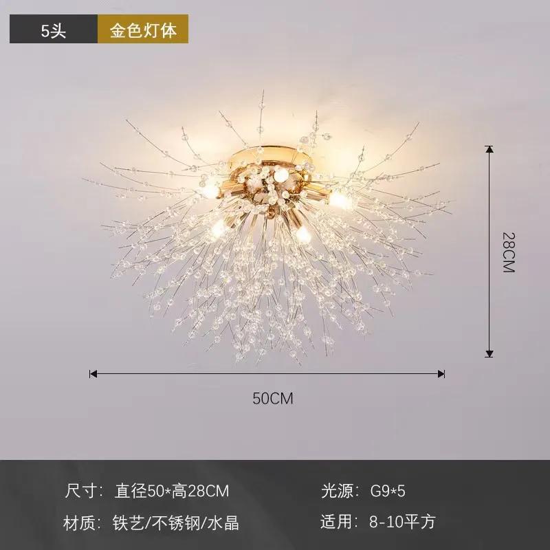 Modern Dandelion Crystal Beads Living RoomDining Room Bedroom, Ceiling Lighting Fixture Light Luxury Firefly G9LED Bulb
