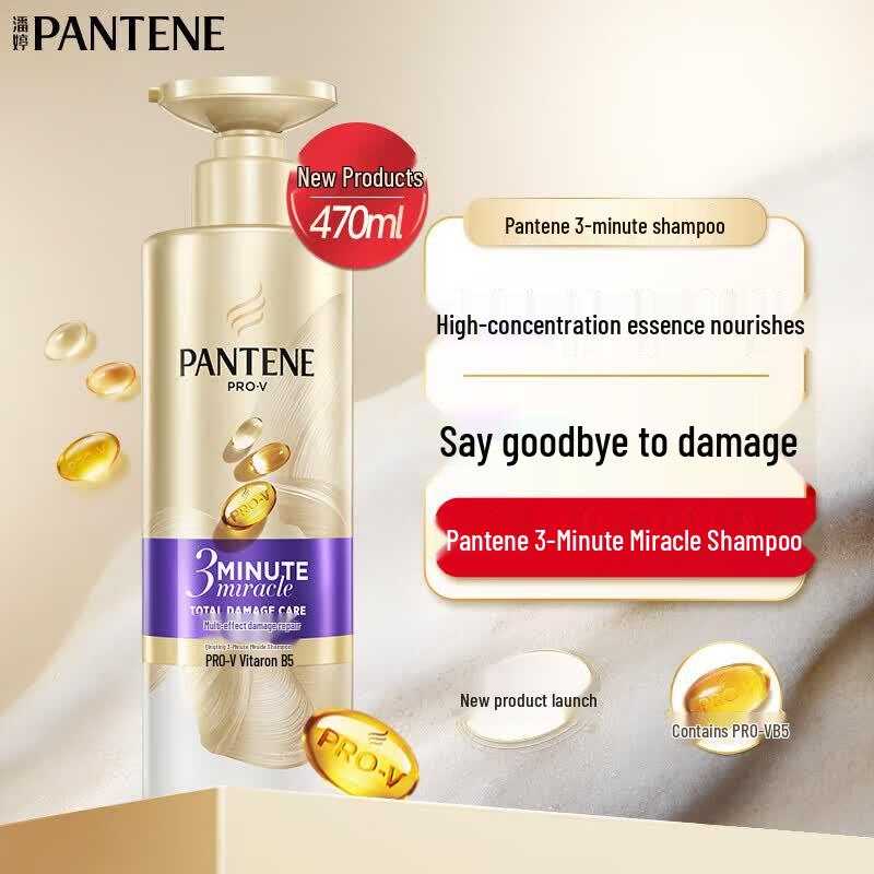 Pantene 3-Minute Miracle Damage Repair Hair Care Set
