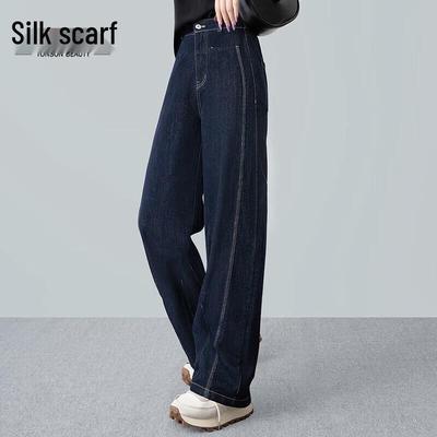 Sibaishi Women's High-Waist Washed Loose Wide-Leg Jeans