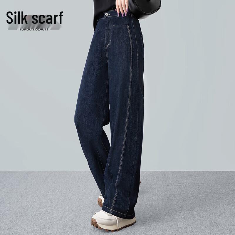 

Sibaishi Women s High-Waist Washed Loose Wide-Leg Jeans XL