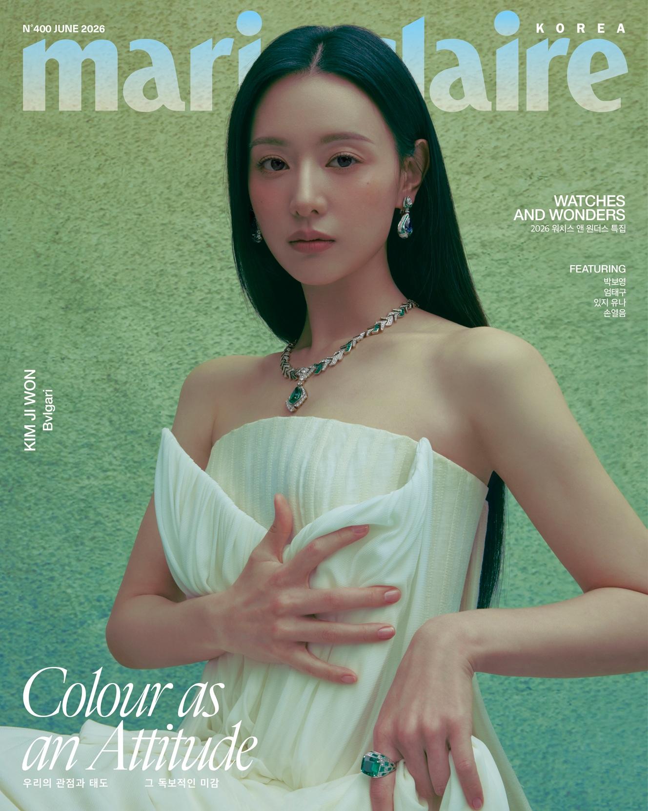 Marie Claire Корея 2026 ИЮНЬ Ким Джи Вон, Пак Бо Ён, Ом Тхэ Гу, Юна из ITZY Cover A