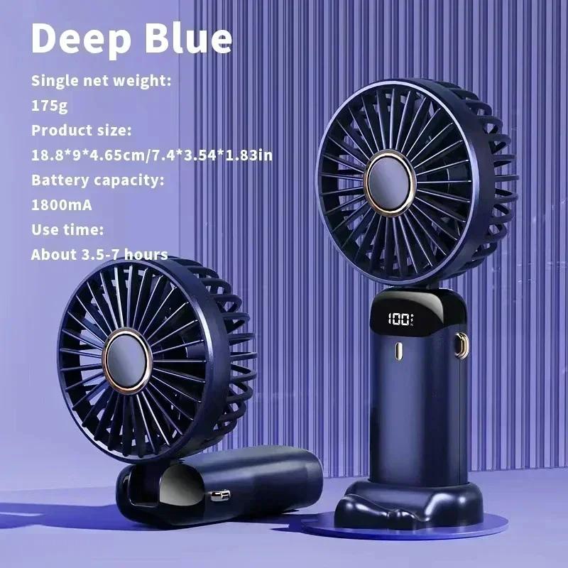 New Handheld Small Fan USB Portable Digital Display SilentOffice DeskStudent on Dormitory Charging Outdoor Fan