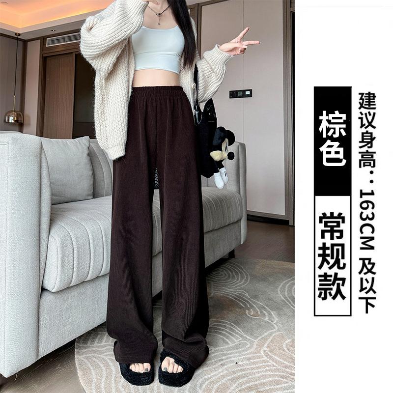 High Gram Weight Wide-striped Wide-leg Pants Women's Pants Spring and Autumn New Drape High-waisted Casual Pants Loose and Thin Floor-mopping Trousers