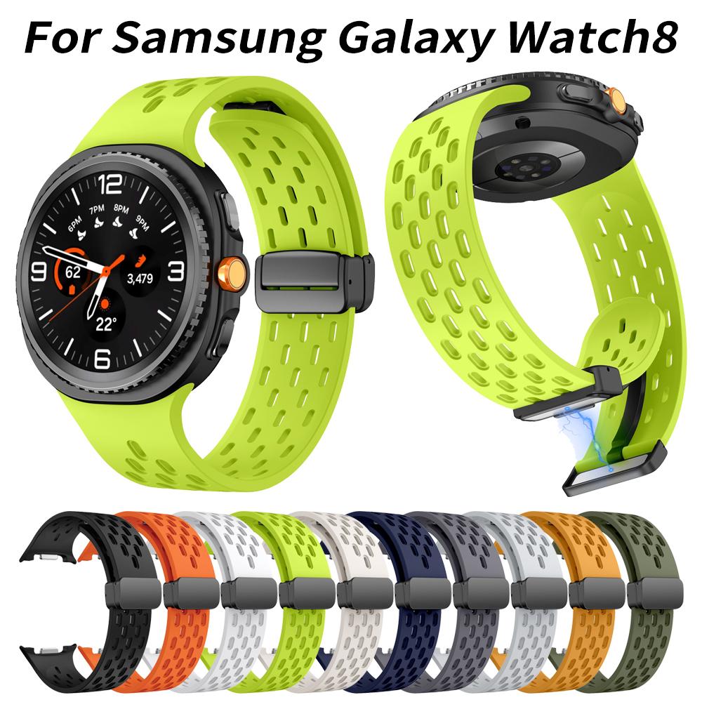 No Gaps Magnetic Buckle Silicone Strap For Samsung Galaxy Watch8 Classic 46mm Band For Samsung Watch8 44 40mm Bracelet Watchband