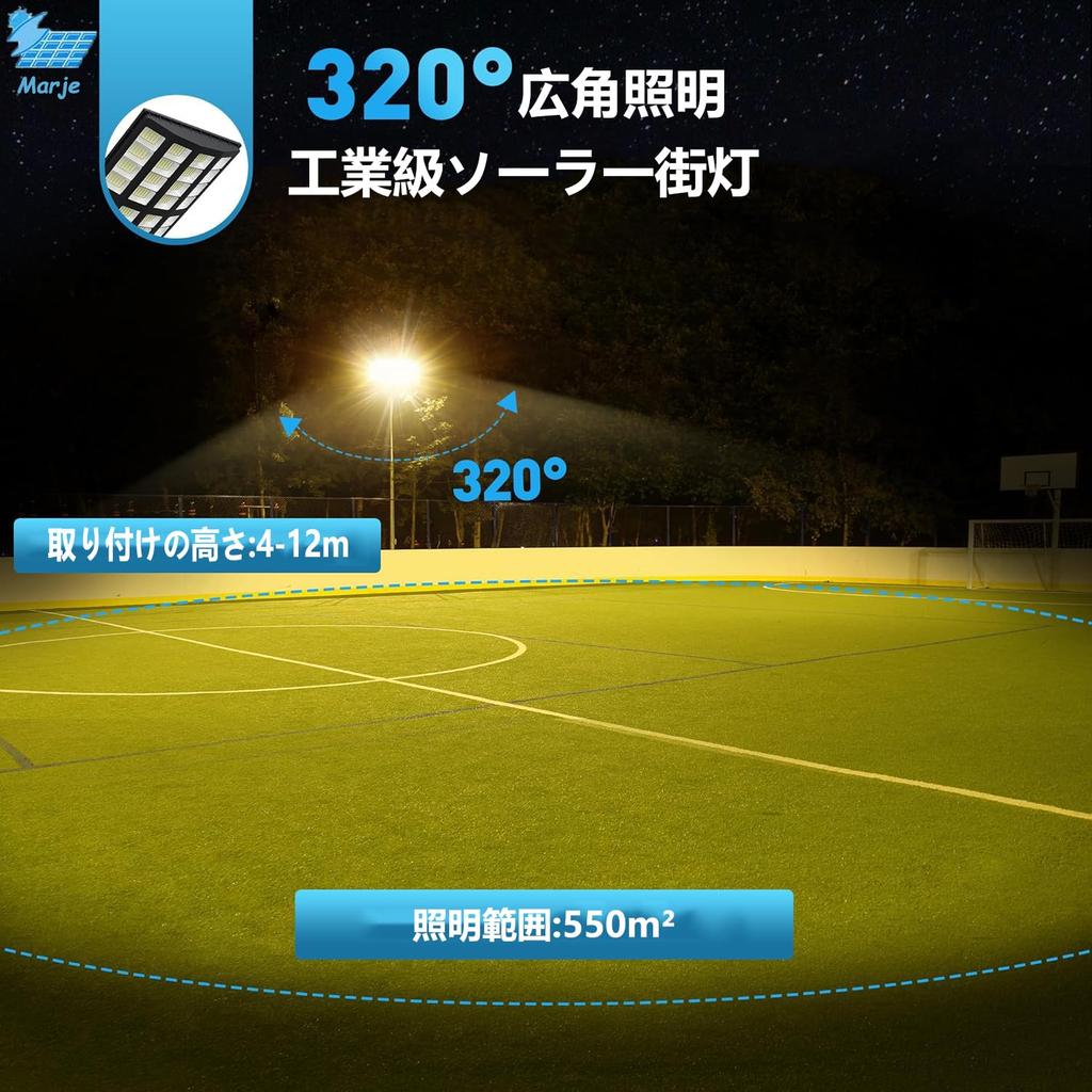 Marje Solar Street Light, 3200W, 60,000 Lumens, IP67 Waterproof, Motion and Light Sensor, Ideal for Security, Automatically Turns On At Night,