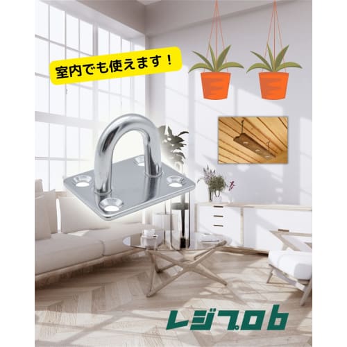 RegiProb Stainless Steel Eye Plates for Ceiling Hooks and Wall Mounting, 46x36mm, with Screws, Set of 4