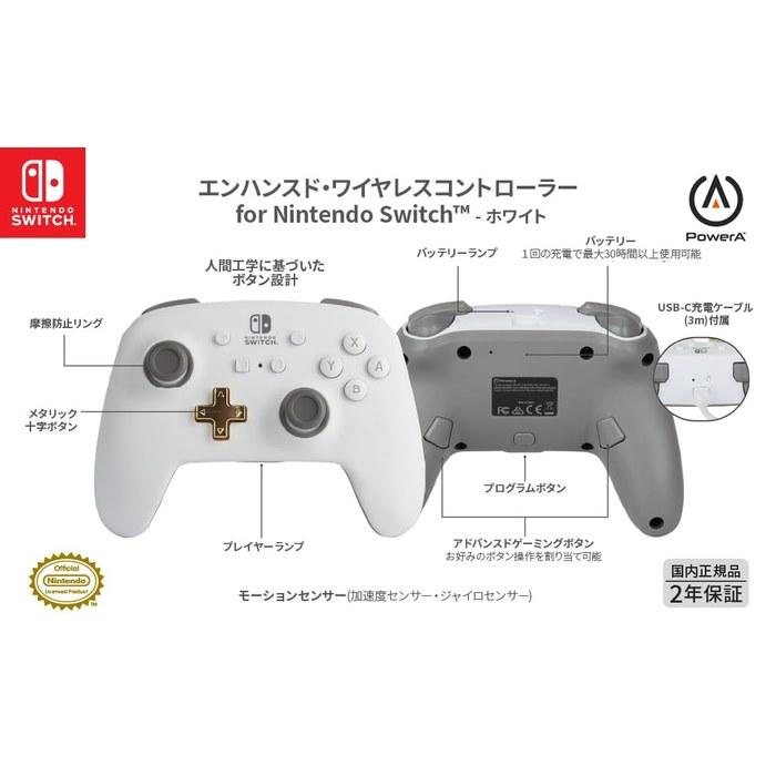 Nintendo PowerA Enhanced Wireless Controller for Nintendo Switch - White (2-Year Warranty) 1518390JP-02
