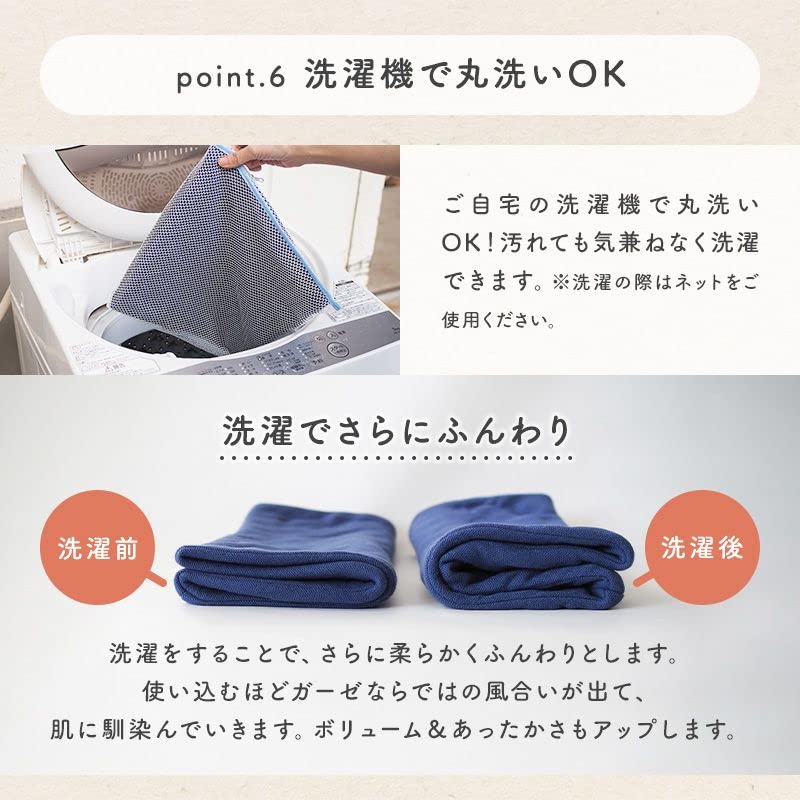 Neck with One Size Fits Made in Made with Japanese Bleached Fabric [cumuco] Warmer, 8-Layer Gauze, Buttons, Snood, Scarf, All, 100% Cotton, Japan,