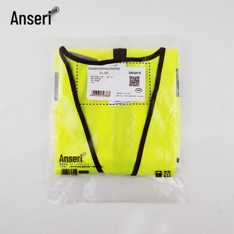 Ansell Fluorescent Green Reflective Safety Vest