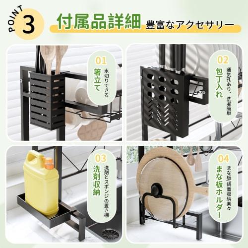 Expandable Dish Drainer, Adjustable Width 60-100cm, Large Capacity, Multi-functional Storage, 6 Hooks, Plate Holder, Knife Stand, Cutting Board Holder