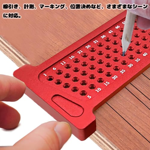 LYHMHAMY T-square, Woodworking Ruler, Carpentry Marking Tool, Portable Aluminum Alloy, 1mm Hole Spacing, High Precision, for Measuring Layout