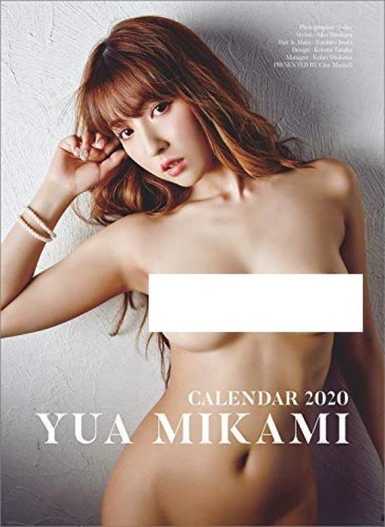 

Exciting Yua Mikami 2020 Calendar Wall Hanging CL-1702