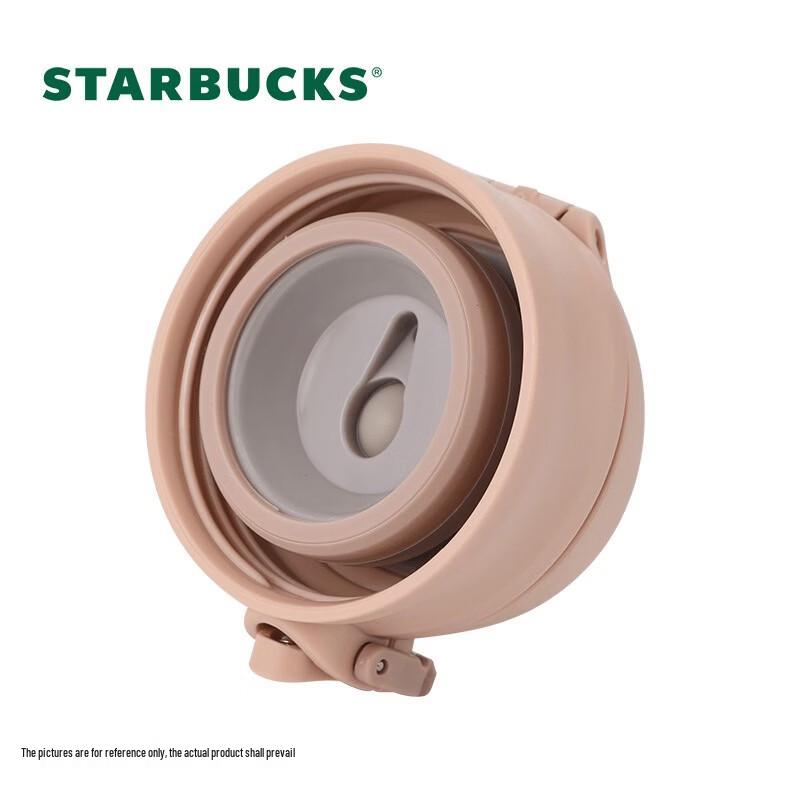 Starbucks Lucky Gold Pop-up Lid Thermos 414ml