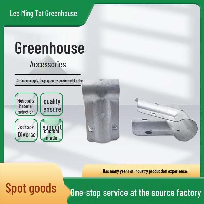 T-Typ Gewächshausrahmen T-Verbinder: Verzinkte Stahlrohrschelle mit Entenschnabelklemme.