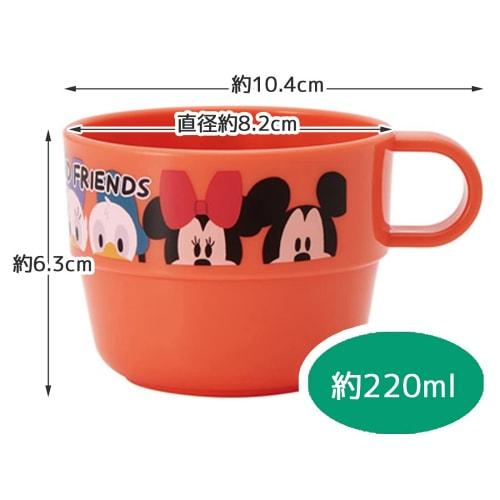 Skater Children's Stacking Cups, Set of 3, Disney Mickey Mouse Design, Made in Japan, KS31-A