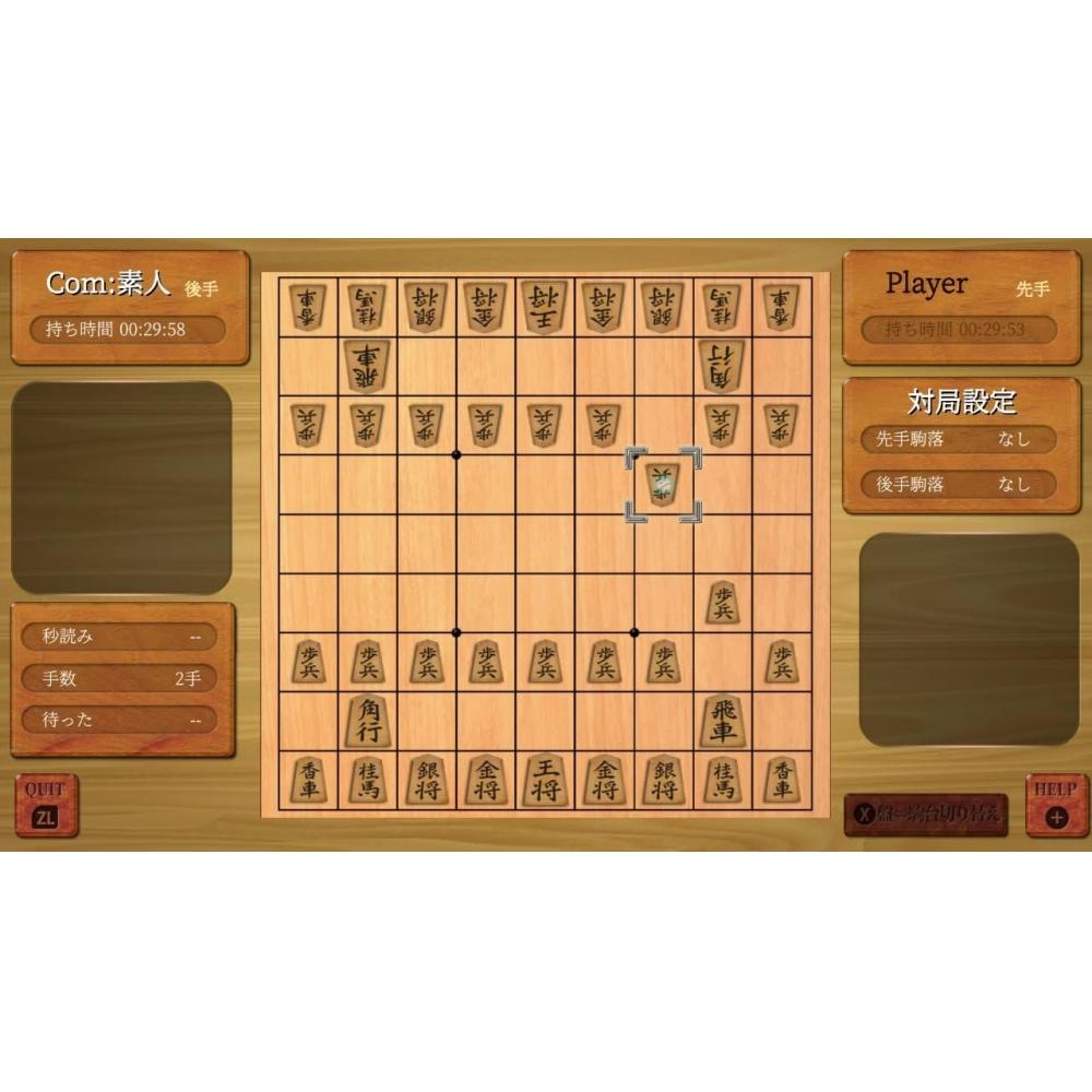 D3 Publisher Deluxe Pack   Mahjong  Go  Shogi  Tsume Shogi  Othe    Vol.1