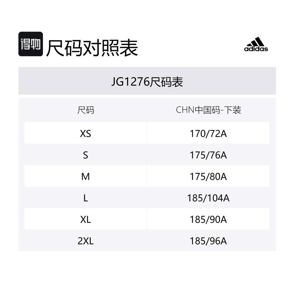Adidas ESSENTIALS Sports Shorts Men's Black JG1276