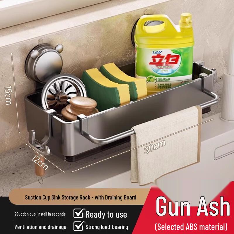 Suction Cup Sink Drain Rack