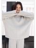 Gemütliches Pullover- & Weitbein-Hosen-Set - Herbst/Winter-Mode