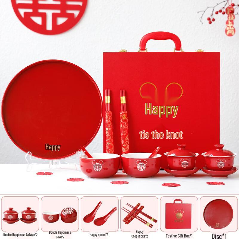 Newlywed Tea Ceremony Set