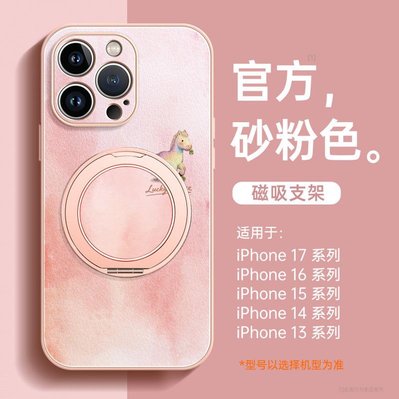 Applicable to Apple 17promax mobile phone case, new iphone15p case 16promax bracket 13/14 hand rope
