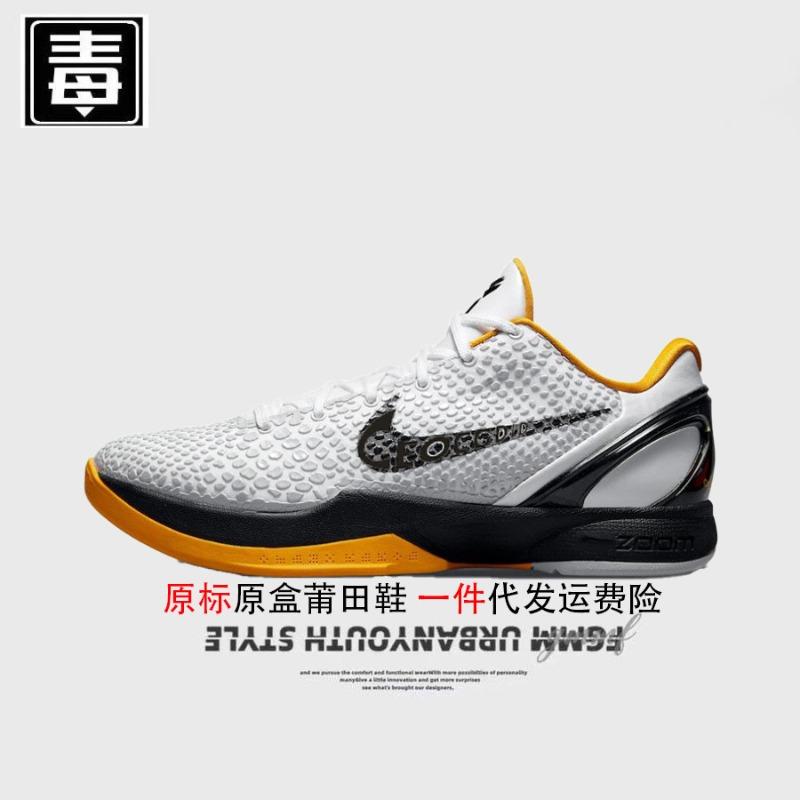 Men's Shoes Women's Shoes Basketball Shoes
