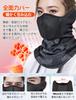 Gagaciso Neck Winter Face Cold Air Hole Design with Adjustable Perfect for and Skiing Men's Warmer, Cover, Protection, Windproof, Breathable, Cord,