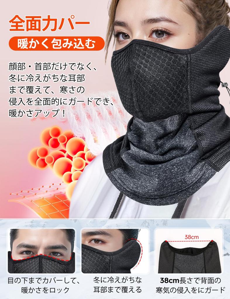 Gagaciso Neck Winter Face Cold Air Hole Design with Adjustable Perfect for and Skiing Men's Warmer, Cover, Protection, Windproof, Breathable, Cord,