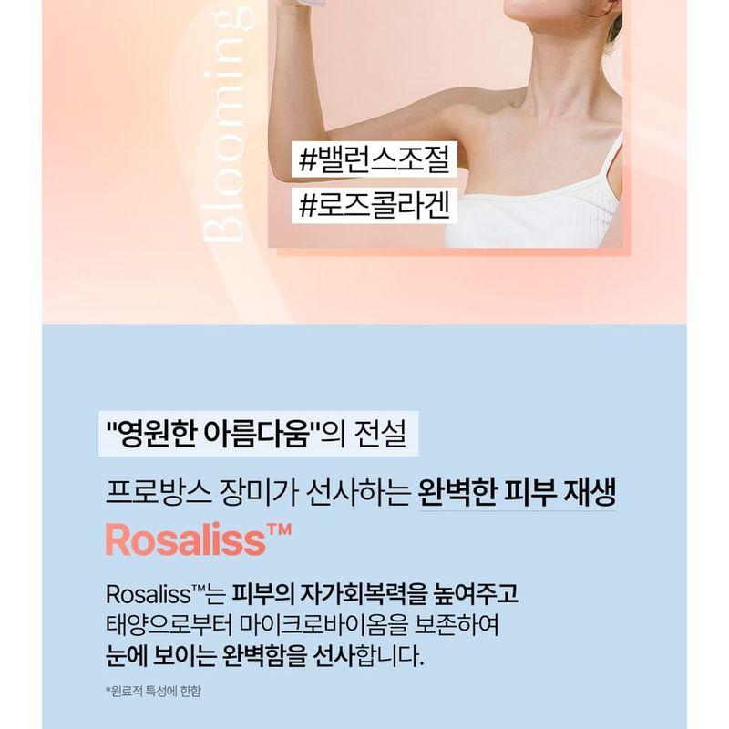 MIGUHARA - Rose Collagen Blooming Mist Serum